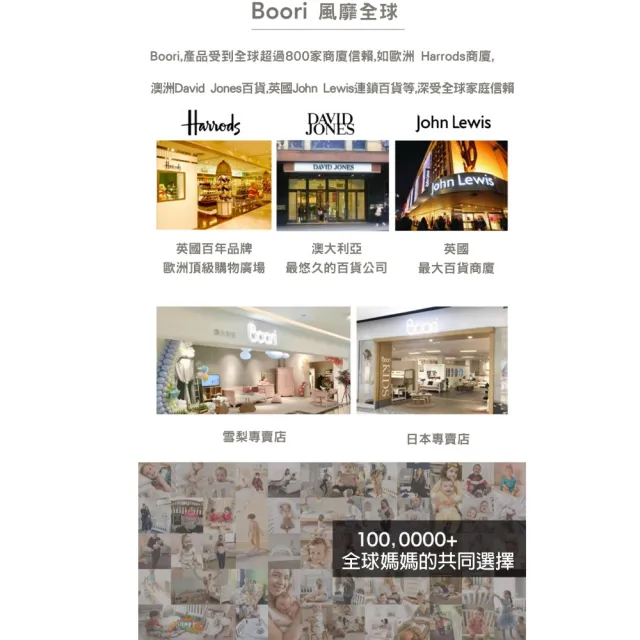 【成長天地】澳洲Boori 2026新品 實木兒童床 艾芙蘭雙層床 梯櫃款 BR023 (澳洲30年嬰童知名品牌）