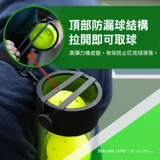 【索樂生活】匹克球撿球筒(可裝12顆) 撿球桶 匹克球撿球管 網球撿球器 收球管收球筒 pickleball