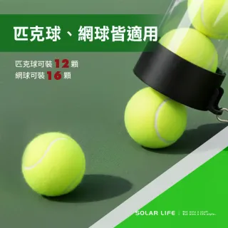 【索樂生活】匹克球撿球筒(可裝12顆) 撿球桶 匹克球撿球管 網球撿球器 收球管收球筒 pickleball