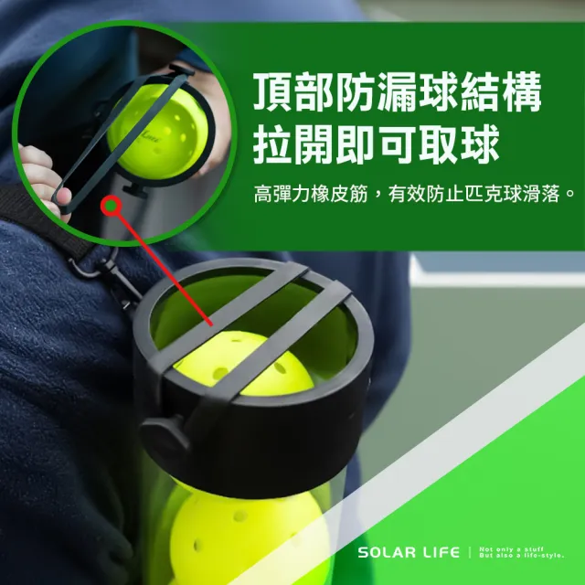 【索樂生活】匹克球撿球筒(可裝12顆) 撿球桶 匹克球撿球管 網球撿球器 收球管收球筒 pickleball