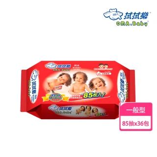 【拭拭樂】嬰兒超純水柔濕巾85抽*36包