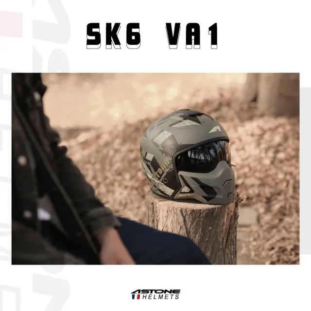 【ASTONE】官方直營-SK6-VA1彩繪 可拆式全罩安全帽(卡其/棕  平暗灰/綠  平黑/紅)