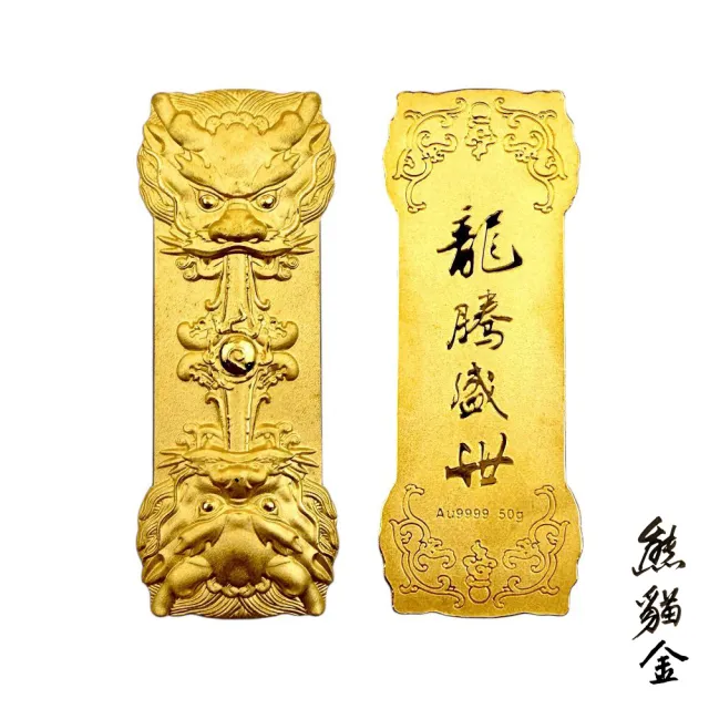 【2026必買】金條終極推薦清單 | 好吃美食的八里人