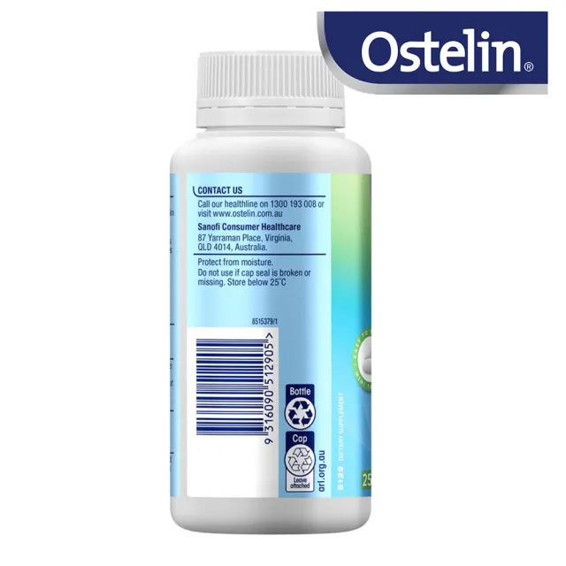 Ostelin 奥斯特林 成人鈣+維生素D3 迷你片 250片(不含麩質、乳糖、國際航空版)