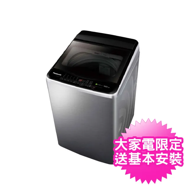 【2026】國際牌直立式洗衣機推薦ptt》10款高評價人氣品牌排行榜 | BALIMAN情報局