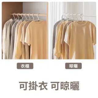 【hoi! 好好生活】抗UV無痕衣架10入 基礎款-白