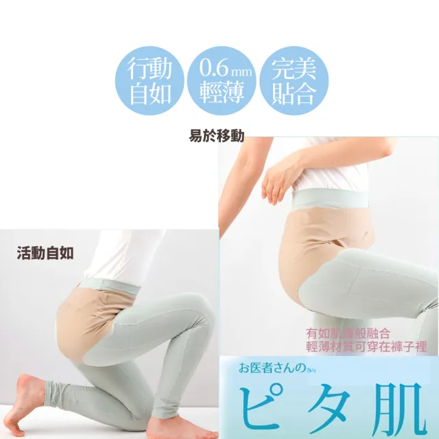 【ALPHAX】日本製原裝 輕薄貼合骨盆護具 骨盆帶 骨盆固定帶 束臀帶 骨盆穩定帶 骨盆加壓帶 骨盆支撐帶