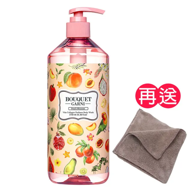 【BOUQUET GARNI】維他膠原Q嫩潔膚露(蜜桃香/750ml)《送攜帶型小方巾》