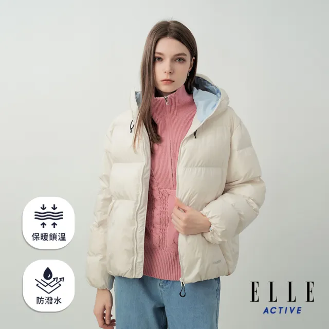 【ELLE ACTIVE】女款 防潑水鋪棉輕量保暖連帽外套-淺卡其色(EA25A3W6801-81)
