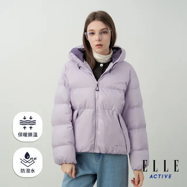 【ELLE ACTIVE】女款 防潑水鋪棉輕量保暖連帽外套-淺紫色(EA25A3W6801-21)