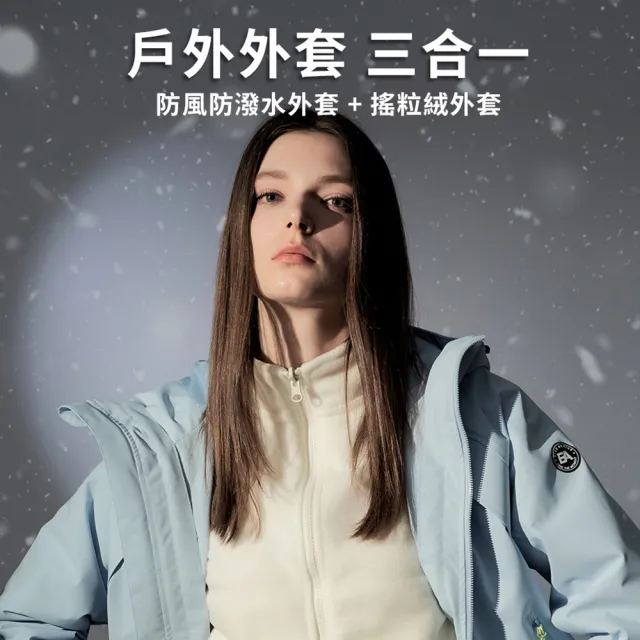 【ELLE ACTIVE】女款 機能保暖兩件式連帽外套-黑色(EA25A3W6102#99)