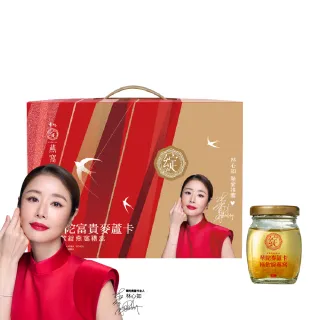 【華陀扶元堂】華陀富貴麥蘆卡極飲綻燕窩禮盒 (60g/6入) - 林心如代言/禮盒/年節禮盒/新品上市
