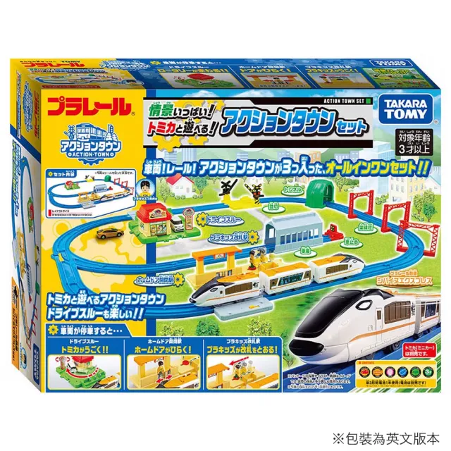 【PLARAIL 鐵道王國】多美小鎮軌道豪華組