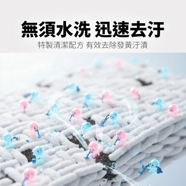 立白 小白白小白鞋清潔劑 100g