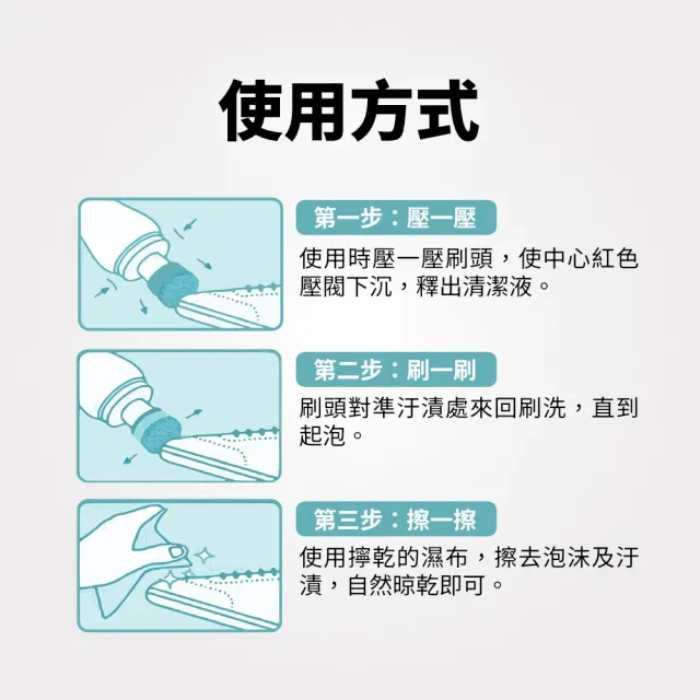立白 小白白小白鞋清潔劑 100g