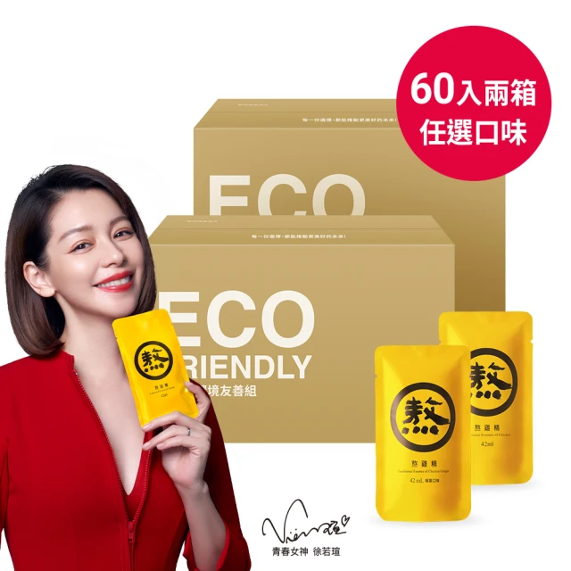 老協珍滴雞精