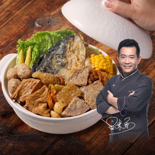 【愛上新鮮】型男主廚-吳秉承 豪氣砂鍋魚頭2組(鮭魚頭400克+砂鍋菜1800克/組_年菜_火鍋_鍋物)