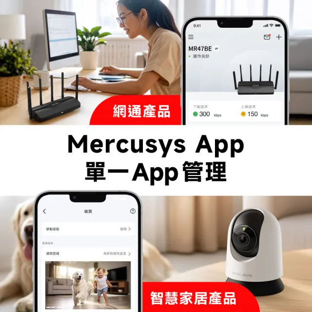 【Mercusys 水星】MC230 3K5MP室內可旋轉 Wi-Fi監視器 攝影機(智慧偵測/雙向語音/全彩夜視)