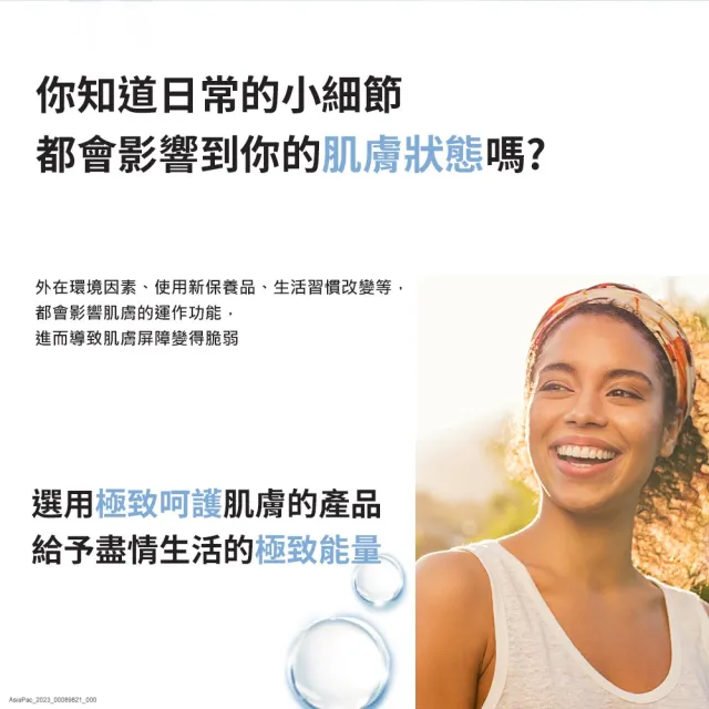 【Neutrogena 露得清】露得清極致呵護系列-溫和修護洗顏露200ml(洗面乳/洗面露)