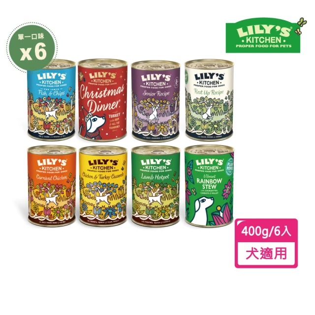 狗罐頭400g