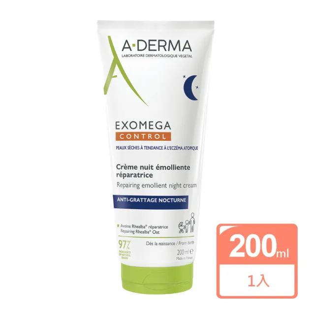 【A-DERMA 艾芙美】新葉益護佳乾癢晚安霜200ml
