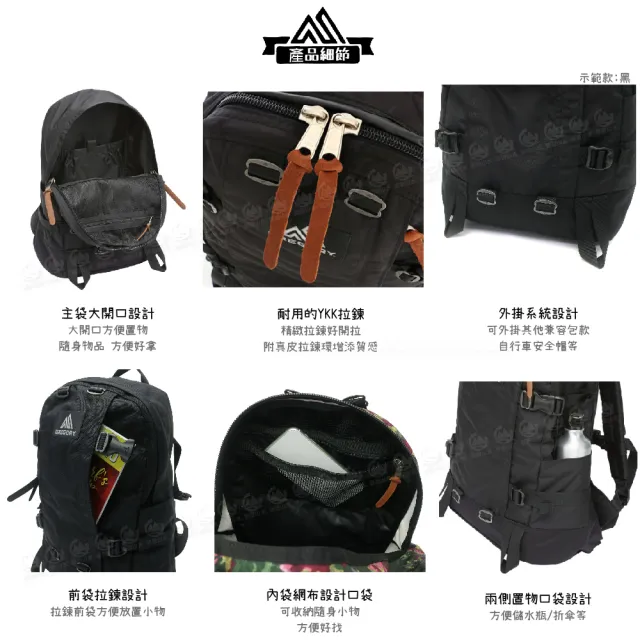 【Gregory】22L ALL DAY V2.1後背包《沙米黃》131365/雙肩背包/日系街包/休閒背包