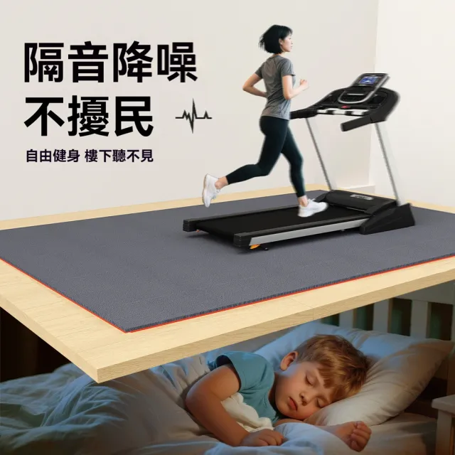 達派屋 健身隔音地墊 60*90 加厚防震 自由裁剪（地毯 靜音地墊 除塵地毯 防滑墊 預售12天）