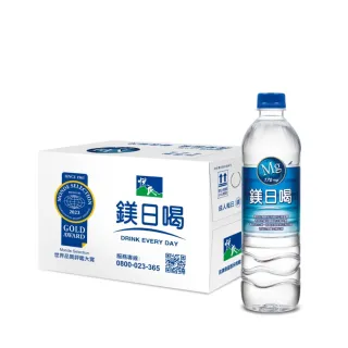 【悅氏】鎂日喝600mlx15入/箱(鎂170毫克、離子態鎂)