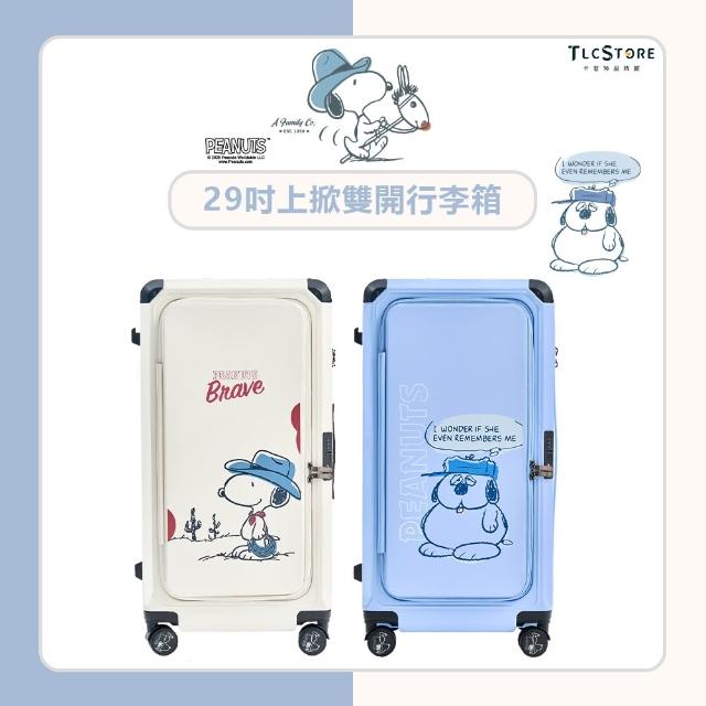 【TLCSTORE】SNOOPY史努比/OLAF歐拉夫29吋雙開上掀行李箱(2年保固 海關鎖 360度飛機輪)