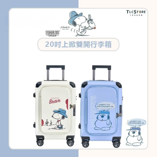 【TLCSTORE】SNOOPY史努比/OLAF歐拉夫20吋雙開上掀行李箱(2年保固 海關鎖 360度飛機輪)
