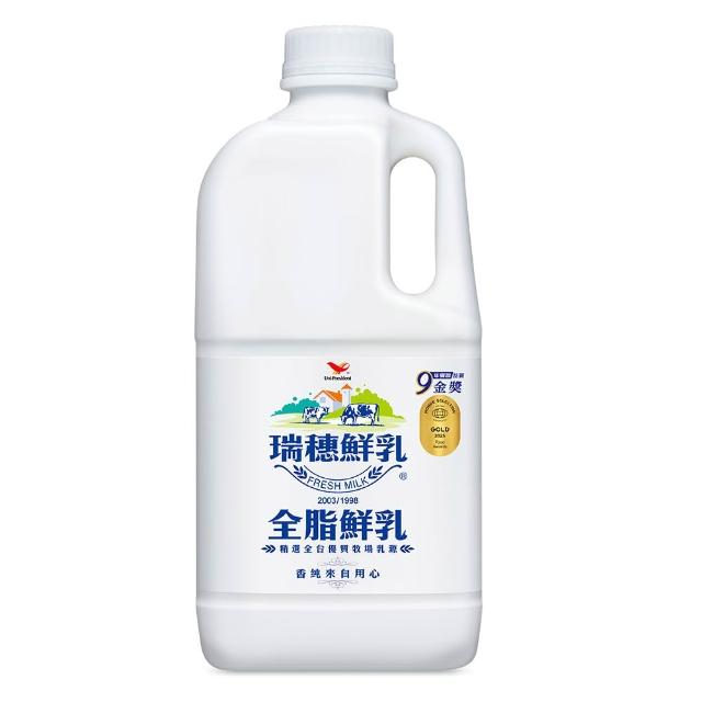 【統一】瑞穗全脂鮮乳1858mlx1入