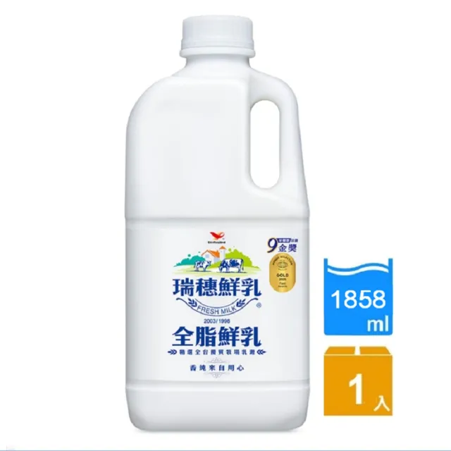 【2026】鮮奶推薦10款高評價鮮奶品牌排行 | 好吃美食的八里人