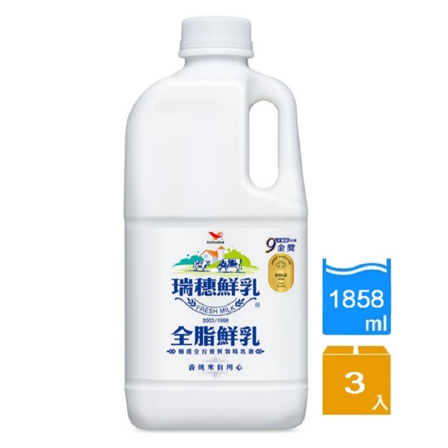 鮮奶