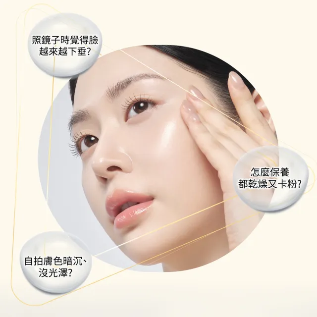 【AHC】煥金膠原精華露/精華乳 140ml(膠原蛋白/補水/抗皺撫紋)