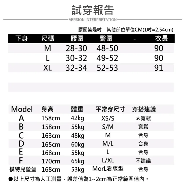 【buyer 白鵝】台灣製 假兩件保暖防寒迷彩褲裙 迷彩(迷彩M-XL)