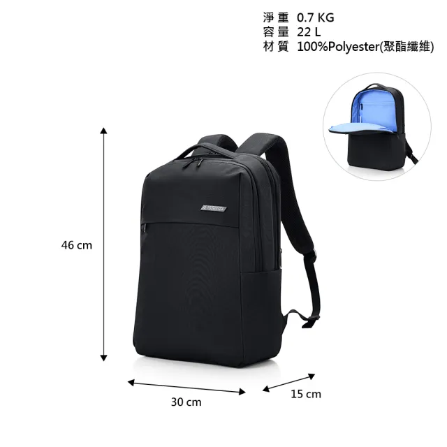【AMERICAN TOURISTER 美國旅行者】RUBIO 2.0 簡約雙隔層多口袋筆電後背包/雙肩包/電腦包16吋(多色可選)