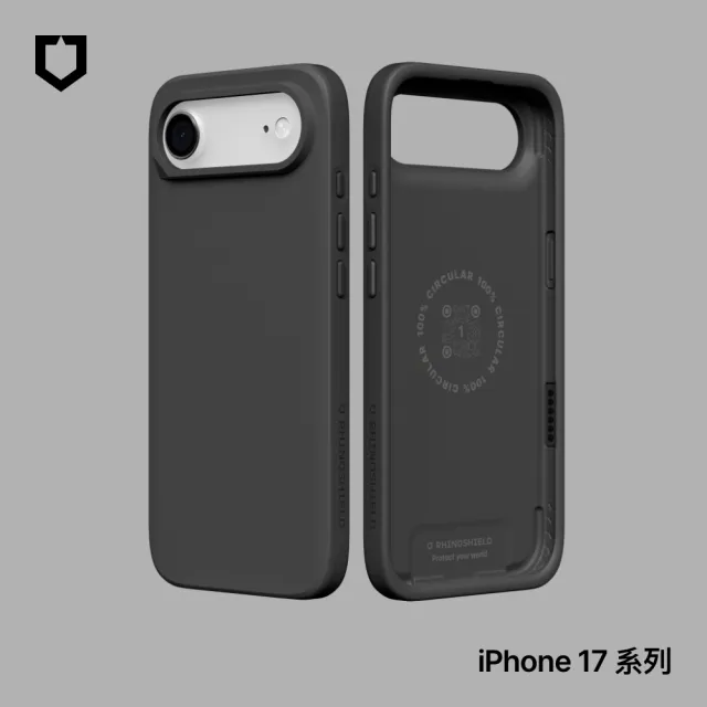 【Apple】iPhone 17 Pro(256G/6.3吋)(犀牛盾防摔殼組)