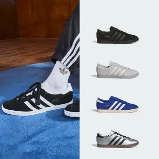 【adidas 愛迪達】STADT 休閒鞋 運動鞋 足球鞋 男鞋/女鞋 多款任選 (JI1881/JI1882/JP9334/JQ2476/JR9563)