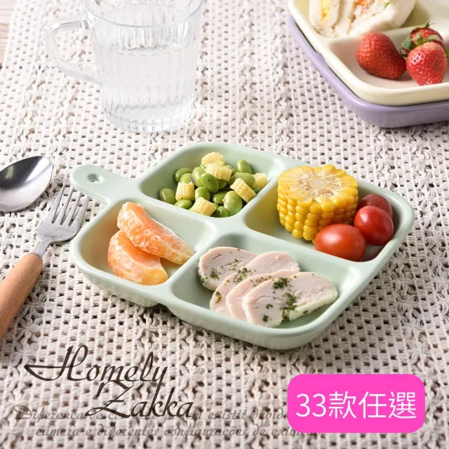 【Homely Zakka】北歐陶瓷健康分隔餐盤_35款任選(211餐盤 瘦身餐盤 健身餐盤 減脂餐盤)