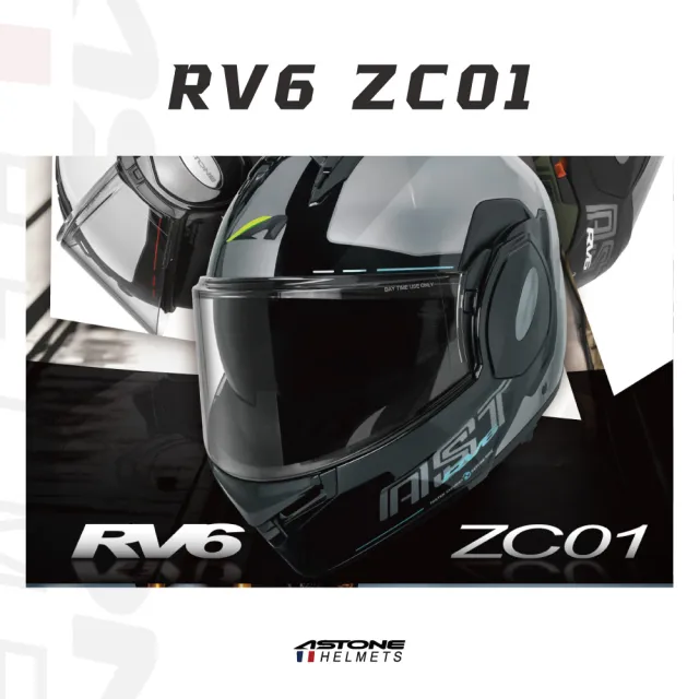 【ASTONE】官方直營-RV6變色+ZC01(可掀式全罩安全帽 眼鏡溝 透氣內襯 加長型風鏡 素色可樂帽)