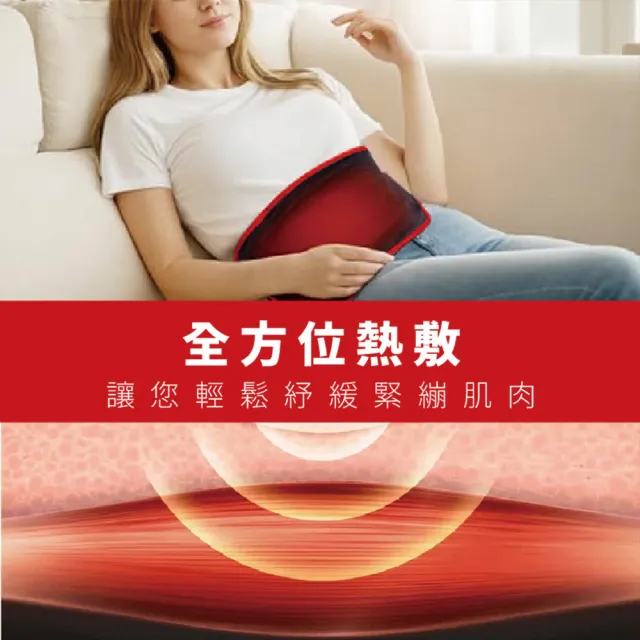 【Sunlus 三樂事】行動智能熱敷腹腰墊SP1409(特大款)