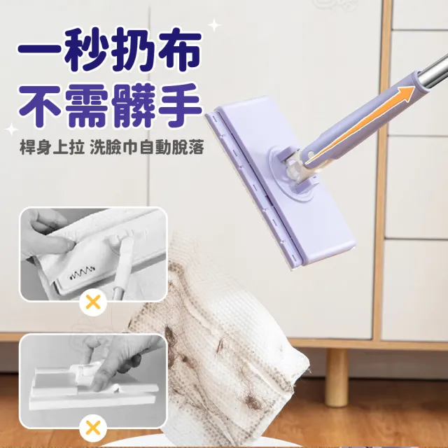 【Finger Pop 指選好物】免手洗拖把 迷你小拖把 擦地神器 懶人拖把 平面小拖把 免洗拖把 一次性拖把