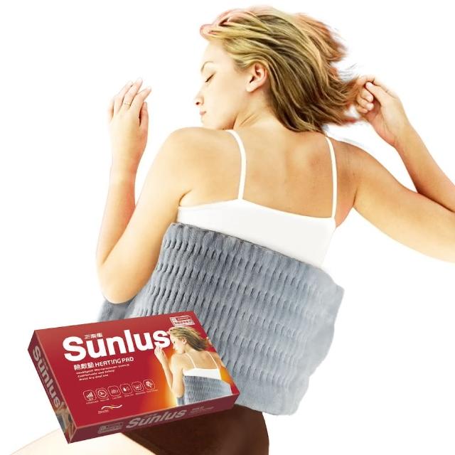 【Sunlus三樂事 官方直營】柔毛熱敷墊-大SP1212