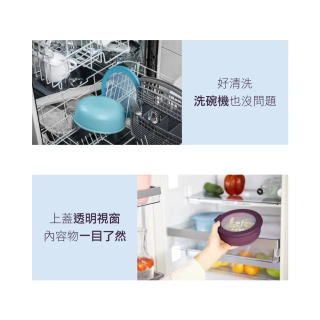 【MEPAL】Cirqula 分隔圓形密封保鮮便當盒250+250+500ml-共七色(盒裝設計/保鮮防漏/送禮自用皆宜)