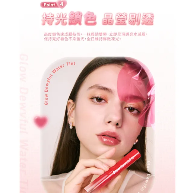 即期品【1028】唇唇欲凍持色水光唇釉