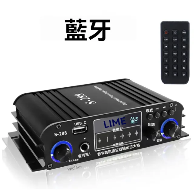 【2026】藍芽擴大機推薦｜10款高評價人氣品牌排行榜 | 好吃美食的八里人