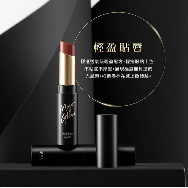 即期品【1028】極潤光奶霜唇膏