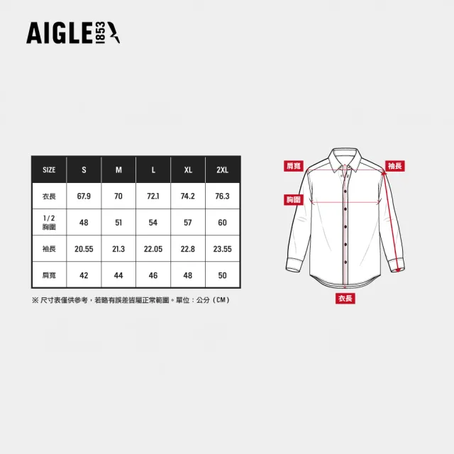 【AIGLE】男 抗UV快乾短袖T恤｜AG-6P133(馬年限定款 抗UV 防曬 男 上衣 男 T恤 吸濕快乾)