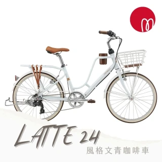 【GIANT】momentum LATTE 24 都會媽咪通勤自行車 2026