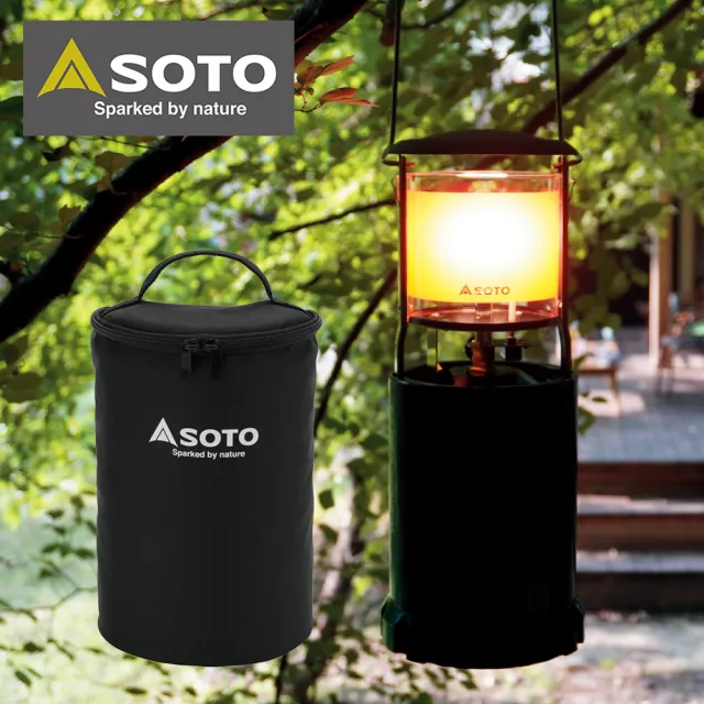 【SOTO】日本SOTO 驅蟲/防蚊露營燈收納袋超值套組ST-233CS(附燈芯 卡式瓦斯燈 日製戶外照明燈 物理防蟲燈)